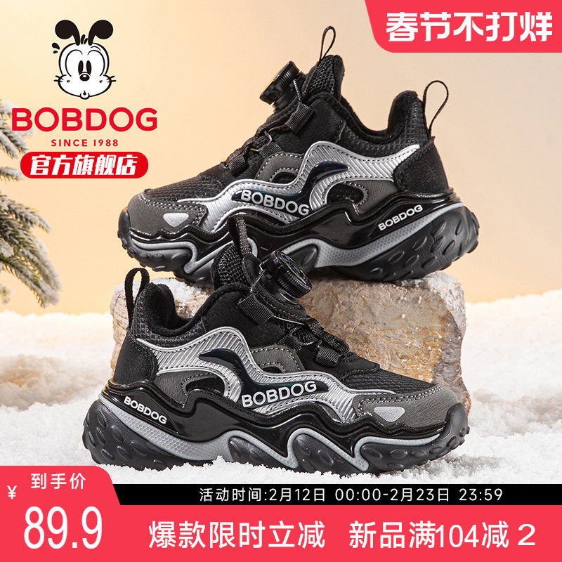 巴布豆童鞋男童鞋子2025新款冬季男宝加绒加厚二棉鞋大童运动鞋女