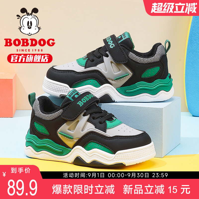 巴布豆童鞋春秋儿童板鞋