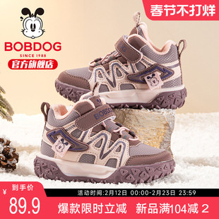 巴布豆童鞋官方旗舰店正品女童加绒二棉鞋冬季2025新款儿童运动鞋