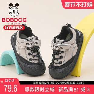 巴布豆童鞋男童鞋子2025新款春秋款儿童防滑宝宝机能鞋幼儿学步鞋