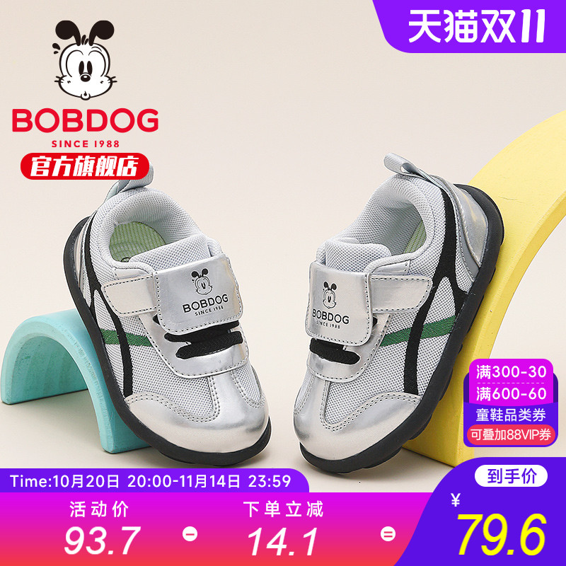 巴布豆童鞋男童鞋子2025新款秋季婴幼儿学步鞋软底一岁男宝宝鞋子