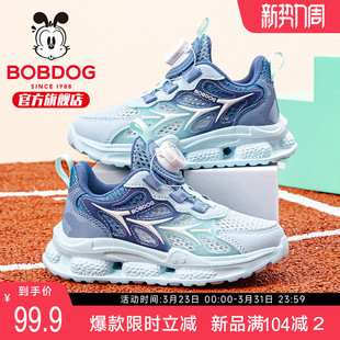 巴布豆童鞋男童鞋子网面透气网鞋2026新款春夏跑步男款儿童运动鞋