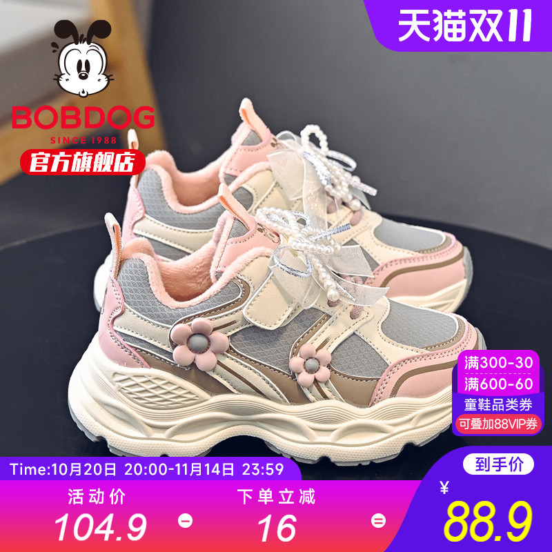 巴布豆童鞋女童加绒运动鞋2025新款女宝加厚二棉鞋秋冬儿童老爹鞋