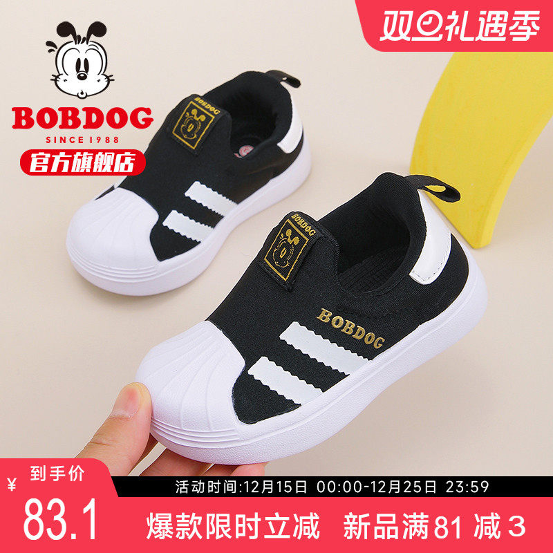 巴布豆官方旗舰童鞋男童学步鞋春秋款宝宝机能鞋软底婴幼儿童鞋子