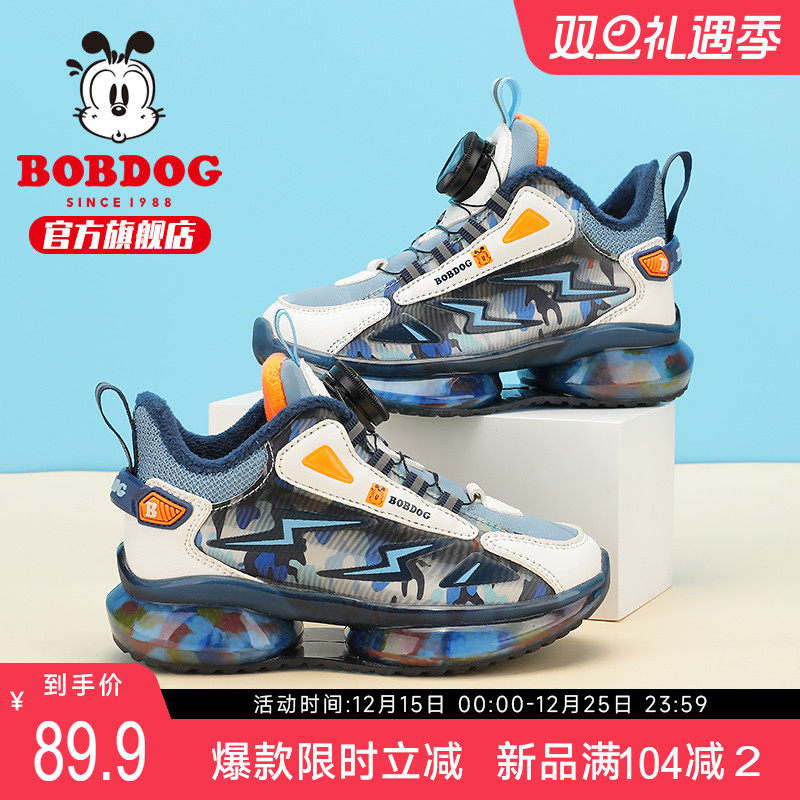 巴布豆童鞋冬季儿童二棉鞋