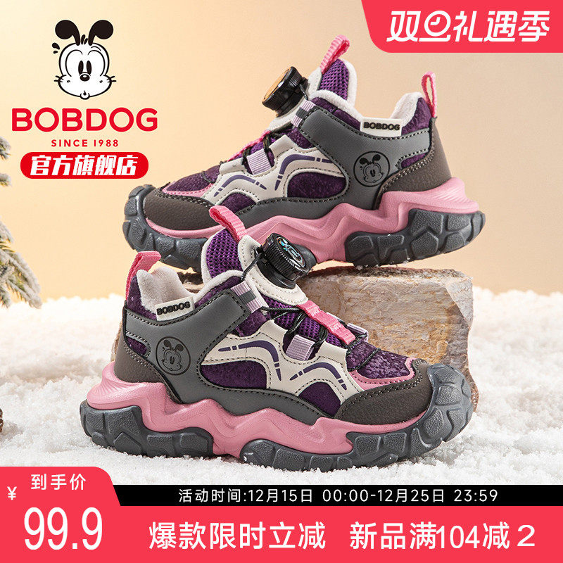 巴布豆童鞋女童二棉鞋2025新款冬季女孩加绒鞋大童冬款儿童运动鞋