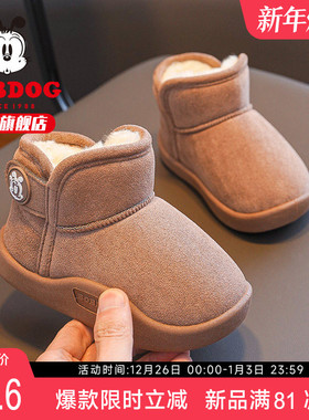 巴布豆童鞋儿童雪地靴冬季宝宝棉鞋加绒大棉男孩雪地棉女男童鞋子