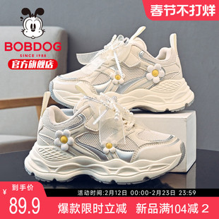 巴布豆童鞋女童运动鞋2026新款春季女宝老爹鞋女孩女大童儿童鞋子