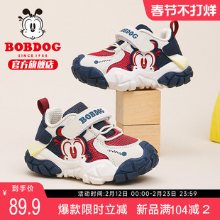 巴布豆童鞋官方旗舰店男宝宝鞋子春秋款软底机能鞋一岁婴儿学步鞋