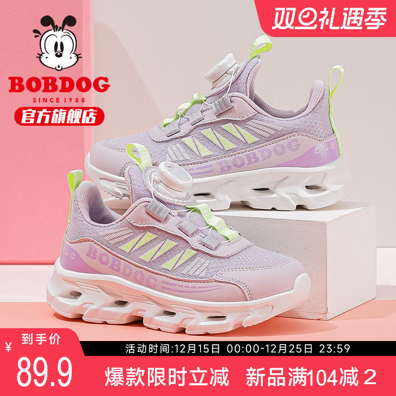 巴布豆童鞋女童运动鞋2025新款春秋中小童学生跑步鞋女孩儿童鞋子