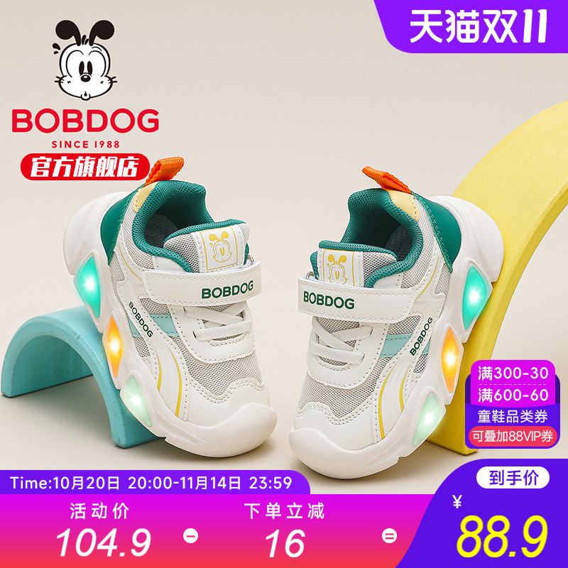 巴布豆童鞋官方旗舰店正品儿童宝宝鞋2025新款秋季软底男童学步鞋