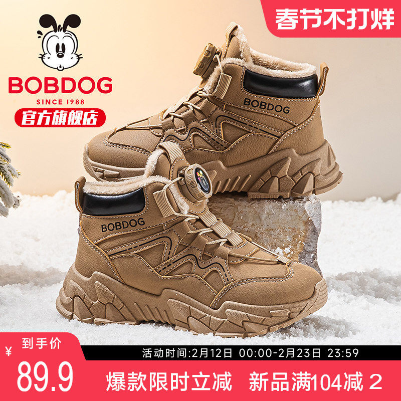 巴布豆童鞋儿童靴子2025新款男孩加绒男大童靴子加厚女男童马丁靴