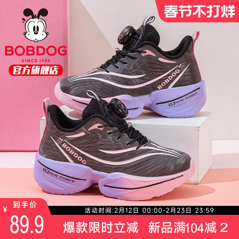 巴布豆童鞋男童鞋子2025新款秋季大童男款儿童篮球鞋男孩运动鞋女