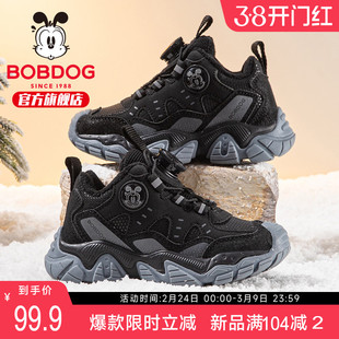 巴布豆童鞋儿童加绒二棉鞋2025新款冬季保暖男大童加厚男童运动鞋