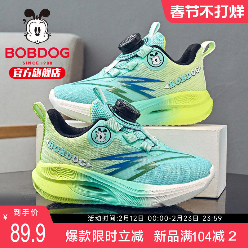 巴布豆童鞋男童休闲运动鞋2025新款秋季儿童轻跑鞋男孩时尚篮球鞋