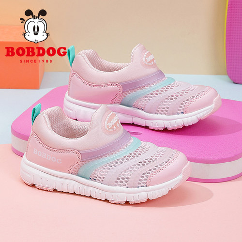 巴布豆童鞋官方旗舰店女童鞋子夏季透气网鞋软底毛毛虫儿童运动鞋