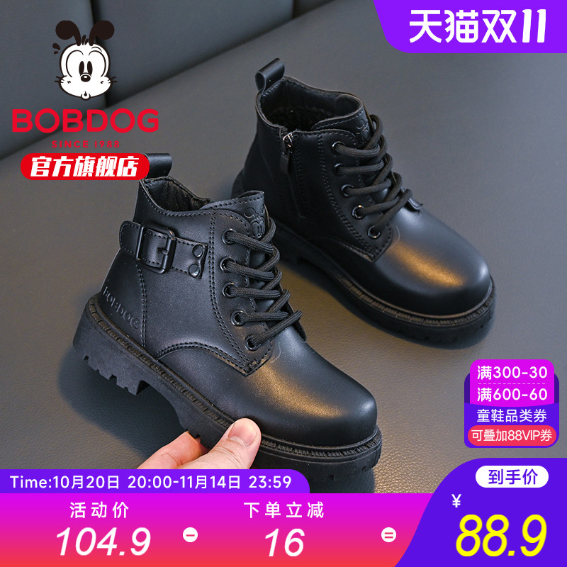 巴布豆童鞋官方旗舰店正品女童秋冬短靴女宝女孩洋气男儿童马丁靴