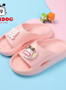 巴布豆童鞋女童拖鞋夏季室内软底防滑凉鞋女孩可爱宝宝鞋儿童鞋子
