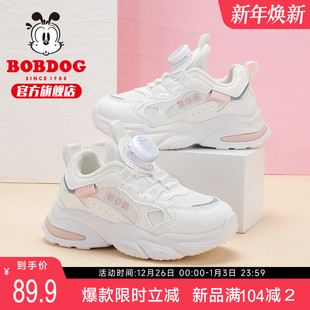 女童鞋 休闲儿童运动鞋 子春秋款 炸街女孩小白鞋 2025新款 巴布豆童鞋