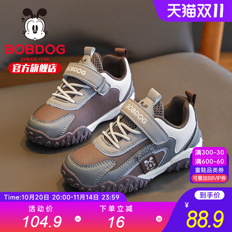 巴布豆童鞋官方旗舰店正品儿童鞋子2025新款秋季老爹鞋男童运动鞋