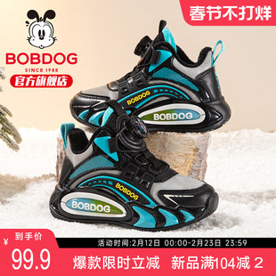 巴布豆童鞋官方旗舰店正品儿童加绒运动鞋冬季男孩加厚保暖二棉鞋