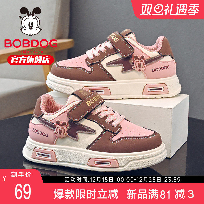 巴布豆童鞋儿童鞋子2025新款秋季秋冬二棉鞋女童板鞋女宝运动鞋