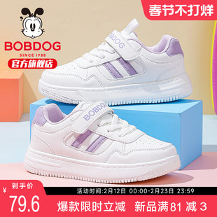 巴布豆童鞋女童板鞋低帮2026新款春季学生休闲小白鞋男大童运动鞋