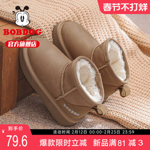 巴布豆童鞋女童靴子秋冬款2025新款加绒短靴冬季加厚女儿童雪地靴