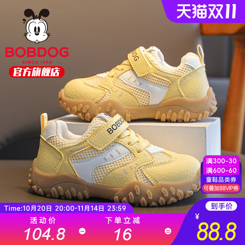 巴布豆童鞋官方旗舰店女童运动鞋2025新款女孩老爹鞋秋季儿童鞋子