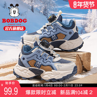 巴布豆童鞋男童鞋子2024新款秋冬季小学生加绒运动鞋儿童二棉鞋女