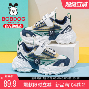 巴布豆童鞋男童运动鞋2025新款秋季小学生男孩跑步鞋男款儿童鞋子