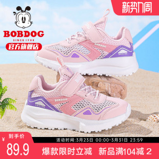巴布豆童鞋女童运动鞋春夏款2025新款小女孩夏季透气网鞋儿童鞋子