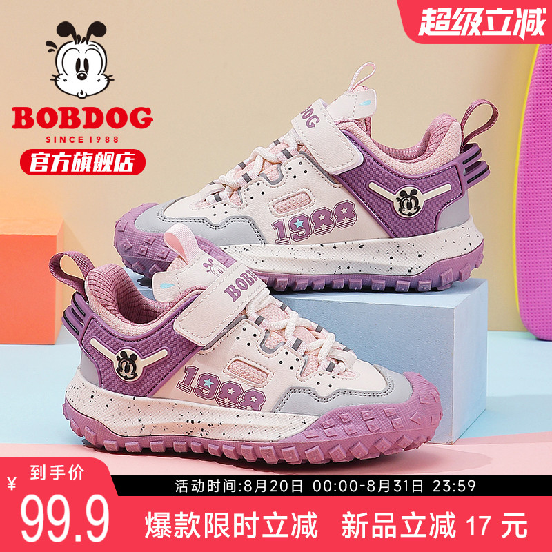 巴布豆童鞋春秋女童运动鞋