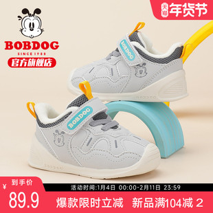 巴布豆童鞋男童宝宝秋冬款冬天二棉鞋软底加绒鞋冬季女小童学步鞋