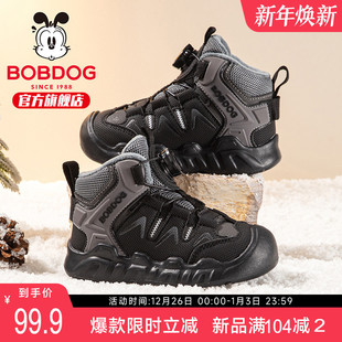 加厚儿童二棉鞋 子冬2025新款 加绒鞋 男童款 巴布豆童鞋 运动鞋 男童鞋