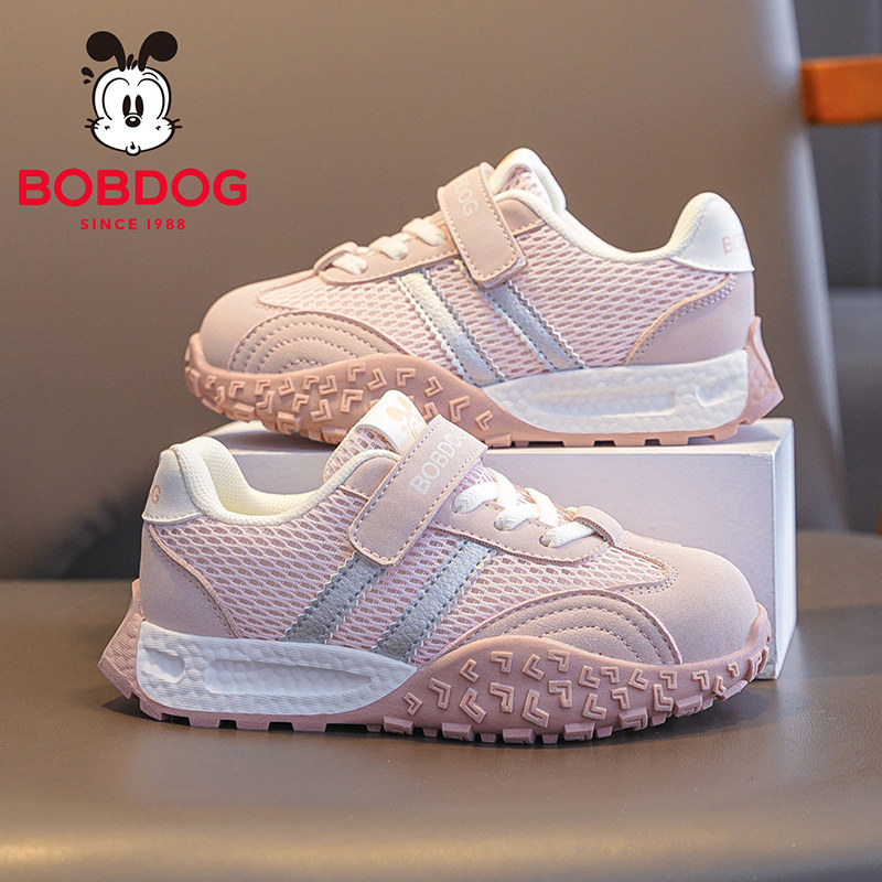 巴布豆童鞋女童鞋子2026新款春季女大童春款女宝女孩儿童运动鞋男