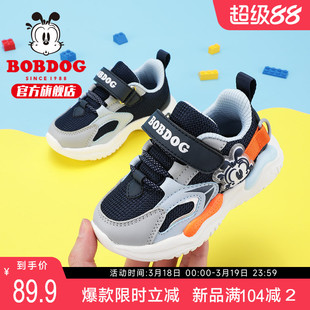巴布豆童鞋男童鞋子2025新款秋季软底婴儿鞋男宝宝鞋女儿童学步鞋