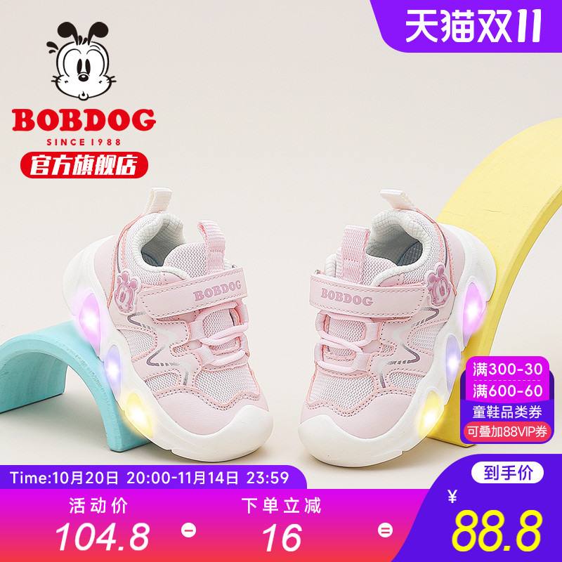 巴布豆童鞋女童宝宝鞋带灯鞋2025新款春秋款小童亮灯鞋儿童学步鞋