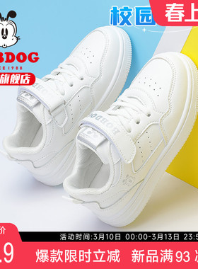 巴布豆童鞋女童鞋子2026新款秋季儿童板鞋幼儿园小白鞋女款运动鞋
