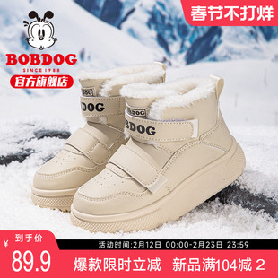 巴布豆童鞋男童鞋子2025新款秋冬季小童防水加绒加厚女儿童雪地靴