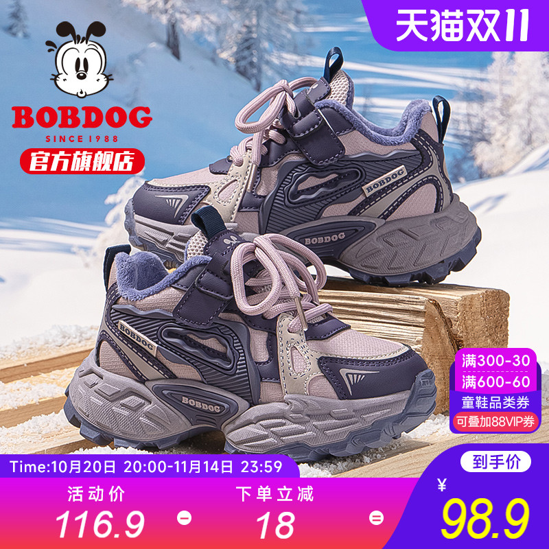 巴布豆童鞋女童二棉鞋秋冬款加绒运动鞋2024新款冬季女孩儿童鞋子