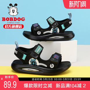巴布豆童鞋儿童凉鞋男2026新款夏季夏款男宝沙滩鞋小男孩男童鞋子