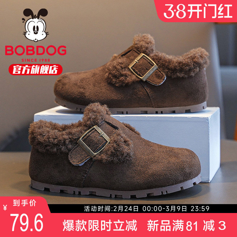 巴布豆童鞋儿童勃肯鞋冬季加绒二棉鞋2025新款男宝冬鞋男童运动鞋