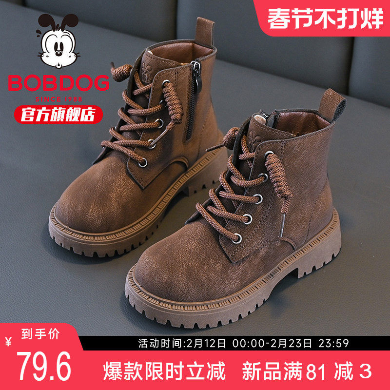 巴布豆童鞋女童马丁靴冬季2025新款保暖儿童棉靴男孩加绒加厚短靴