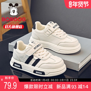 巴布豆童鞋儿童板鞋2025新款秋季休闲小白鞋男款大童女儿童运动鞋