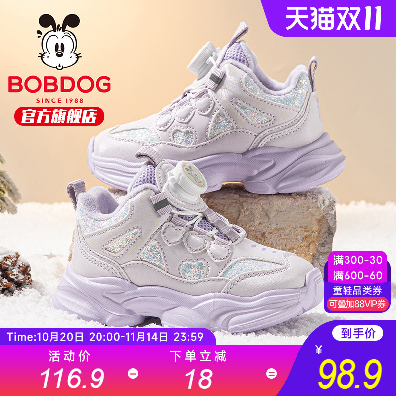 巴布豆童鞋女童款运动鞋2025新款加绒鞋子女大童老爹鞋儿童二棉鞋