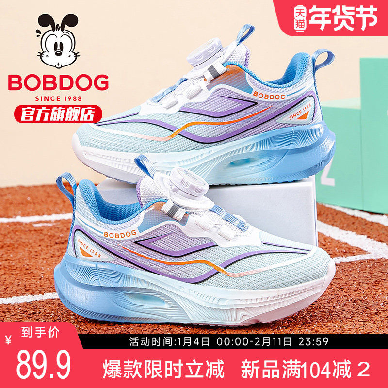 巴布豆童鞋官方旗舰店正品儿童运动鞋开春男孩跑步鞋春季男童鞋子,童鞋/婴儿鞋/亲子鞋,运动鞋,淘宝优惠券,粉丝福利购,淘宝优惠卷