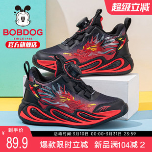 巴布豆童鞋男童运动鞋2026新款春款男孩春季跑步鞋男大童儿童鞋子