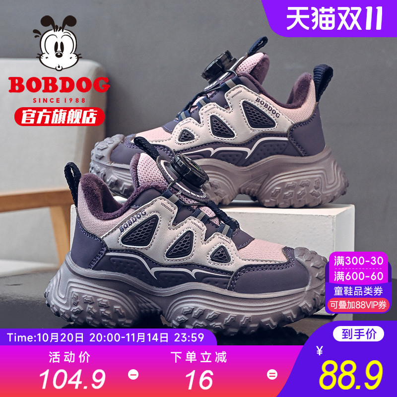 巴布豆童鞋官方旗舰店女童加绒鞋子秋冬款二棉鞋冬季男儿童运动鞋