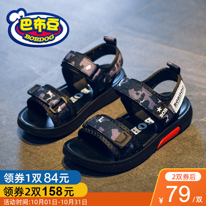 89.00元包邮巴布豆旗舰男童2019新款夏季男童鞋